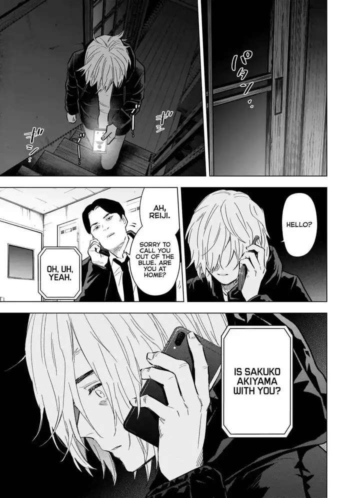 Boy’s Abyss Chapter 142 image Boy